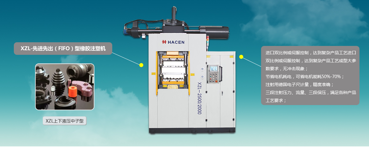 平板硫化机厂家